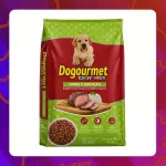 Unidad Dogourmet Cachorros 18kg