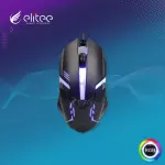 Mouse Sencillo RGB