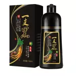 SHAMPOO TINTE 400ML