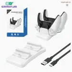 Cargador doble mand PS5 carga rapida