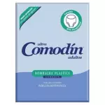 Bombacha Comodin PVC