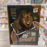 MUNDO SALVAJE ANIMALES - 4 D