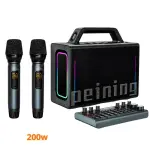 CAIXA DE SOM 200W C/MESA PEI-S120