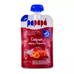 Papinha de Carne (120g)