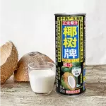 LATA LECHE DE COCO  椰树