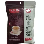 红糖粉 azucar roja polvo