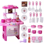 RX1800-1 JUEGO DE COCINA