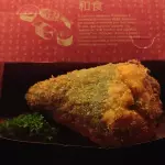 temaki hot
