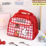 Bolso para Lonchera