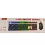 KIT TECLADO C/FIO KAPBOM KA-5880