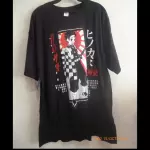 PLAYERAS
