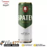 Spaten 350 ML