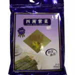 四洲紫菜-原味