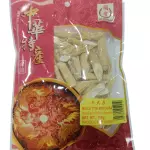 牛大力 Millettia speciosa