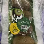 Kiwi Verde cumb