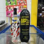 Kit 60 - Orloff