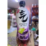 B28 元气森林葡萄味气泡 SABOR UVA