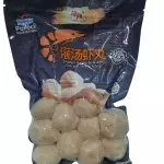灌汤虾丸 bolita de camaron