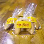 Galleta de la Fortuna