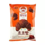 Pangg Bujjang Chocolate