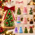 🎄 Arbol Navidad Mágica🎄