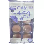 麻薯-蓝莓味 Albóndigas mochi