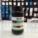 REMOVEDOR DE PEGAMENTO RELIFE RL-518
