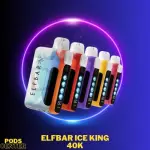 ELFBAR Ice King 40k