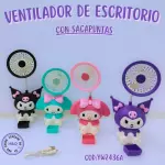 YW2436A-VENTSNRIOM2