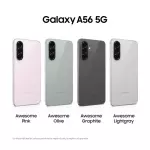 Galaxy A56 5G  (12GB RAM -256 GB)