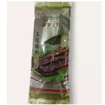 皇上皇腊肉(copy)