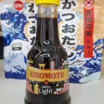 Shoyu garrafinha light