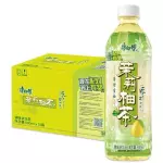 茉莉柚茶