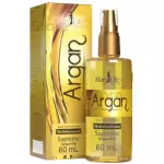 Supreme Argan Oil - 60ml
