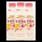 B30 娃哈哈营养快线 LECHE DURAZNO