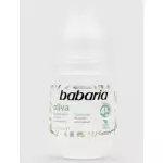 DTE.BABARIA ROLLON OLIVE OIL 50 ML