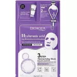 Mascarilla ácido hialuronico bioaqua