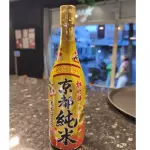 GARRAFA SAKE