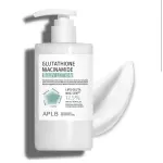 APLB Glutathione Niacinamide Lotion