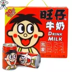 旺仔牛奶罐装 145ml