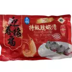 特级脆虾滑