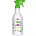 Roupa Cheirosinha - 500ml