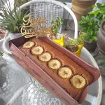 Banana Cake