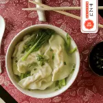Sopa Siu Kao