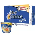 一箱康师傅经典鲜虾鱼板面 sopa azul