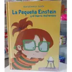 PEQUEÑA EINSTEIN Y EL HUEVO MISTERIO