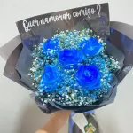 Buque Dalila