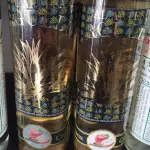 Criollo Manzana Canela ahumado