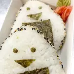 LANGO ONI