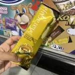 PALETA MARACUJÁ COM LEITE CONDENSADO